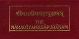 NARADIYA MAHAPURANA - Retail Maharaj
