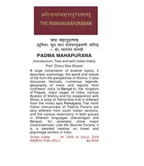 PADMA MAHAPURANA (INTRODUCTION, TEXT WITH SLOKA INDEX) - Retail Maharaj