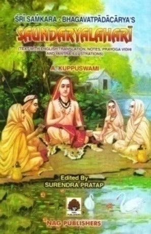 SAUNDARYALAHARI - Retail Maharaj
