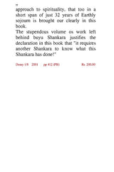 SHANKARA: The Revolutionary - Retail Maharaj