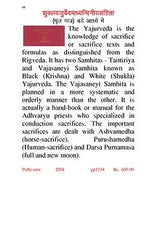 SHULKYAJURVEDA - Retail Maharaj