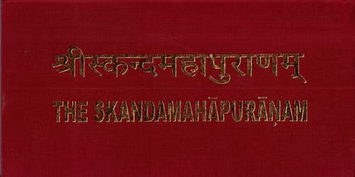 SKANDA MAHAPURANA - Retail Maharaj