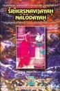 SRI KRISHNAVIJAYAH & NALODAYAH - Retail Maharaj