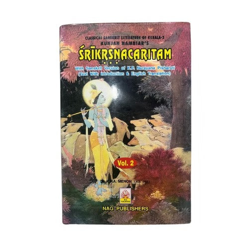 Śrīkṛṣṇacaritam - Retail Maharaj
