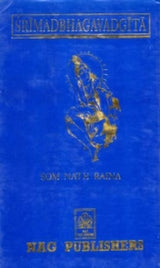 SRIMADBHAGAVADGITA (TEXT, ENGLISH TRANSLATION AND COMMENTARIES) - Retail Maharaj