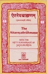 THE AITAREYABRAHMANA - Retail Maharaj