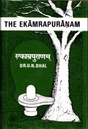 THE EKAMRA PURANAM - Retail Maharaj