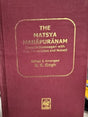 THE MATSYA MAHAPURANAM (2 Vol Set) - Retail Maharaj