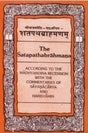 THE SATAPATHABRAHMANA - Retail Maharaj