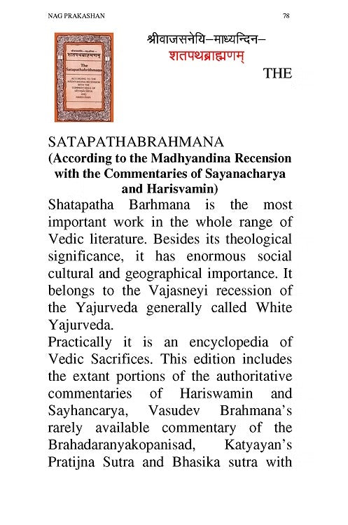 THE SATAPATHABRAHMANA - Retail Maharaj