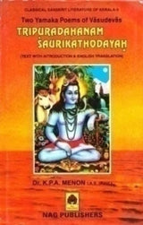 TRIPURADAHANAM SAURIKATHODAYAH - Retail Maharaj