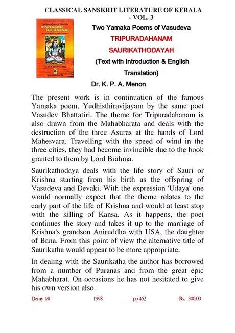 TRIPURADAHANAM SAURIKATHODAYAH - Retail Maharaj