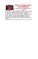 TWELVE PRINCIPAL UPANISHADS - Retail Maharaj