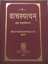 VACHASPAPATYAM - Retail Maharaj