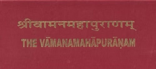VAMANA MAHAPURANA (TEXT WITH INTRODUCTION AND SLOKA INDEX) - Retail Maharaj
