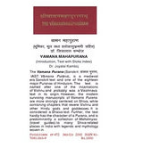 VAMANA MAHAPURANA (TEXT WITH INTRODUCTION AND SLOKA INDEX) - Retail Maharaj