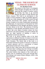 VEDAS : THE SOURCE OF ULTIMATE SCIENCE - Retail Maharaj