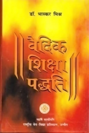 VEDIC SHIKHA PADDATI - Retail Maharaj