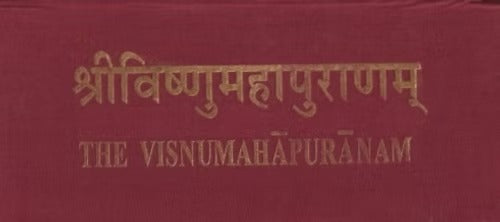 VISHNUMAHAPURANAM - Retail Maharaj