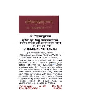 VISHNUMAHAPURANAM - Retail Maharaj