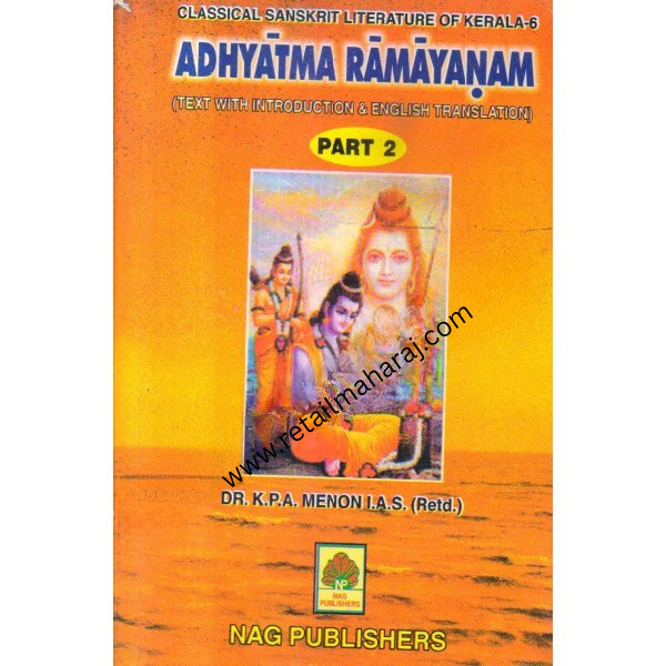 adhyatma ramayanam part 2 1st edition - Retail Maharaj