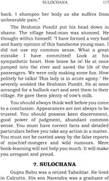 Philosophical Stories - Retail Maharaj