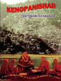 Kenopanishad - Retail Maharaj