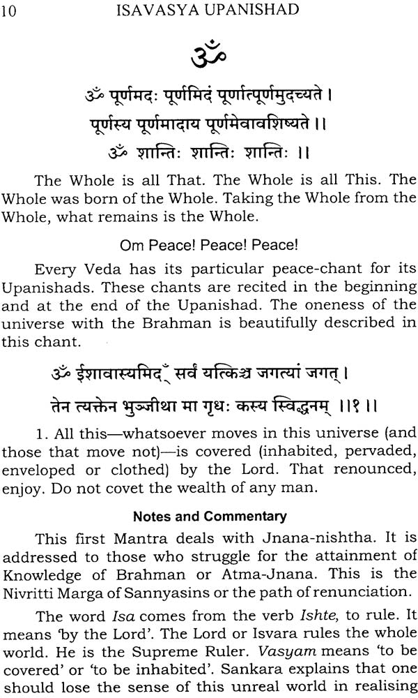 Isavasya Upanishad - Retail Maharaj