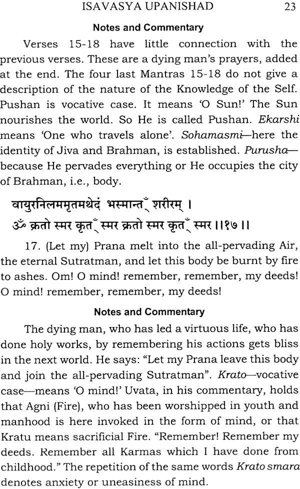 Isavasya Upanishad - Retail Maharaj