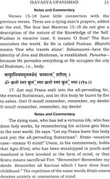 Isavasya Upanishad - Retail Maharaj