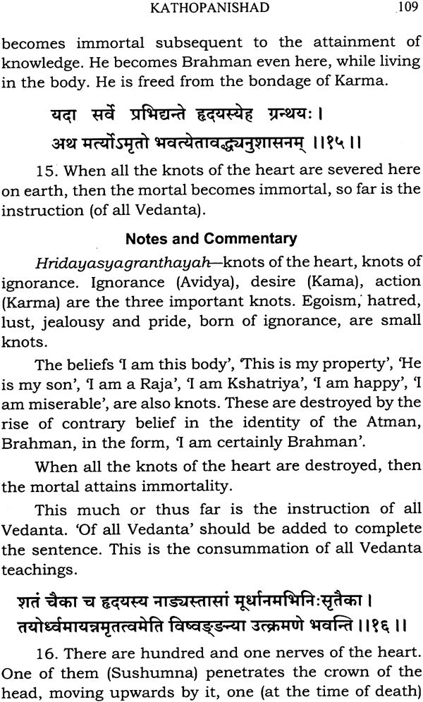Kathopanishad - Retail Maharaj