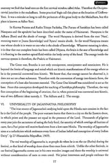 Utkalasrimanjusa (Proceedings of Seminar on Sri Jagannatha Cult - Sri Chaitanya Philosophy & Sri Jayadeva Literature) - Retail Maharaj