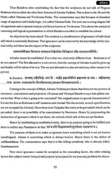 Utkalasrimanjusa (Proceedings of Seminar on Sri Jagannatha Cult - Sri Chaitanya Philosophy & Sri Jayadeva Literature) - Retail Maharaj