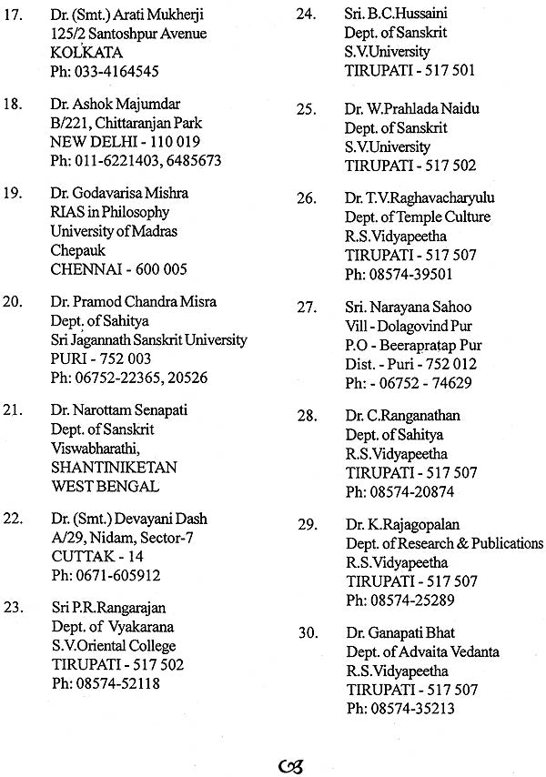 Utkalasrimanjusa (Proceedings of Seminar on Sri Jagannatha Cult - Sri Chaitanya Philosophy & Sri Jayadeva Literature) - Retail Maharaj