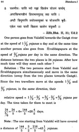 Bhaskara-1 and His Astronomy - Retail Maharaj