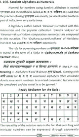 Numbers and Numerals in Sanskrit Works - Retail Maharaj