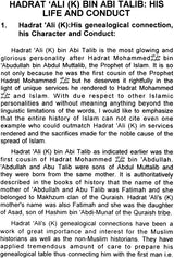 Hadrat Ali (His Right to Caliphate) - Retail Maharaj