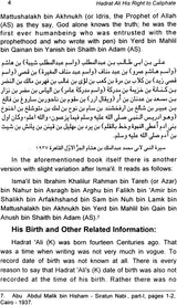 Hadrat Ali (His Right to Caliphate) - Retail Maharaj