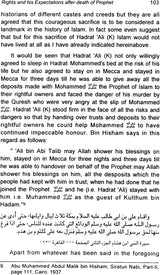 Hadrat Ali (His Right to Caliphate) - Retail Maharaj