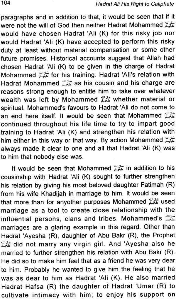 Hadrat Ali (His Right to Caliphate) - Retail Maharaj