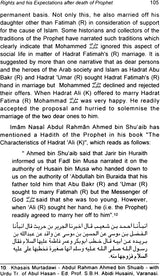 Hadrat Ali (His Right to Caliphate) - Retail Maharaj