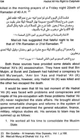 Hadrat Ali (His Right to Caliphate) - Retail Maharaj