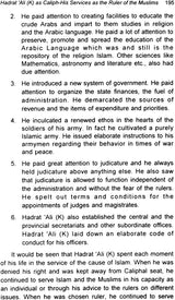 Hadrat Ali (His Right to Caliphate) - Retail Maharaj