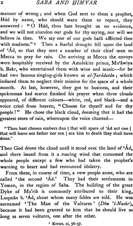 A Literary History of The Arabs - Retail Maharaj
