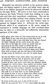 A Literary History of The Arabs - Retail Maharaj