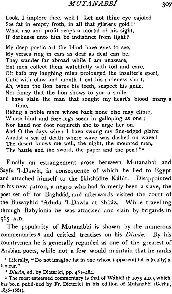 A Literary History of The Arabs - Retail Maharaj