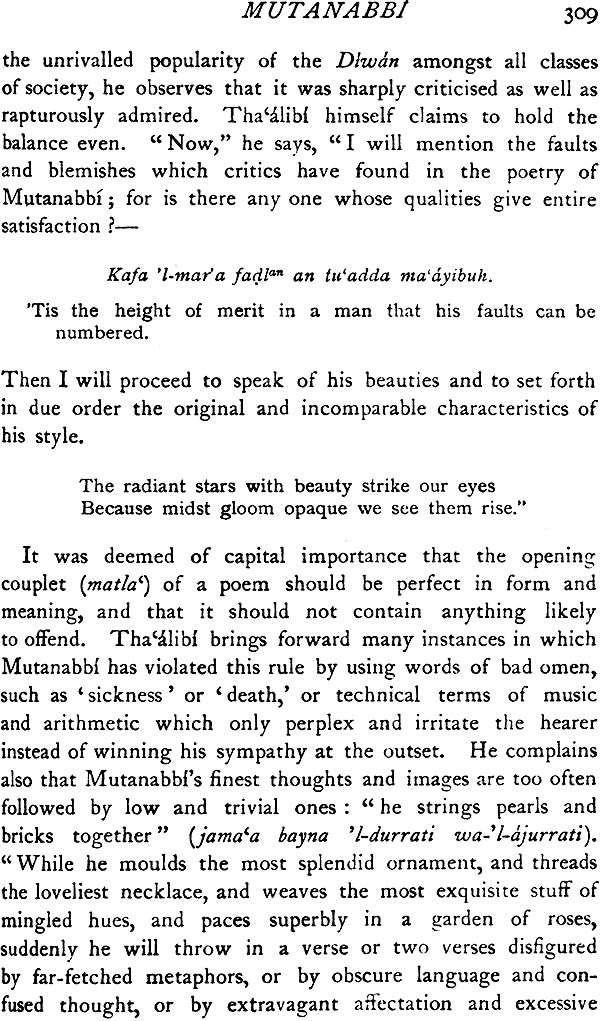 A Literary History of The Arabs - Retail Maharaj