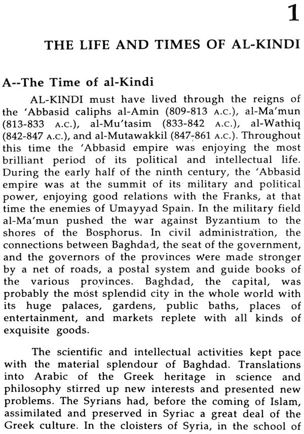 Al-Kindi (The Philosopher of The Arabs) - Retail Maharaj