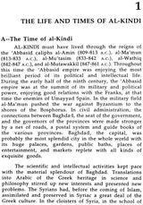 Al-Kindi (The Philosopher of The Arabs) - Retail Maharaj