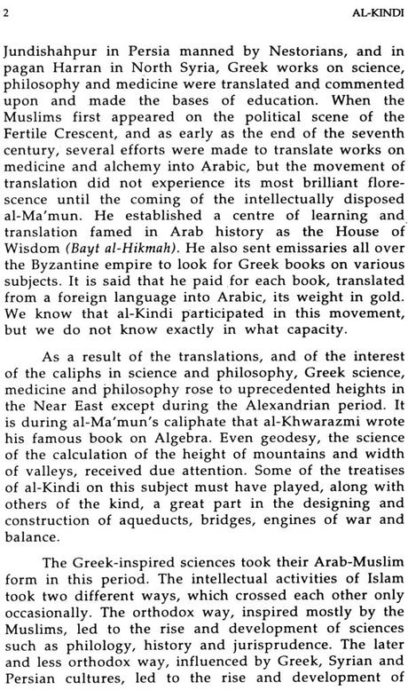 Al-Kindi (The Philosopher of The Arabs) - Retail Maharaj